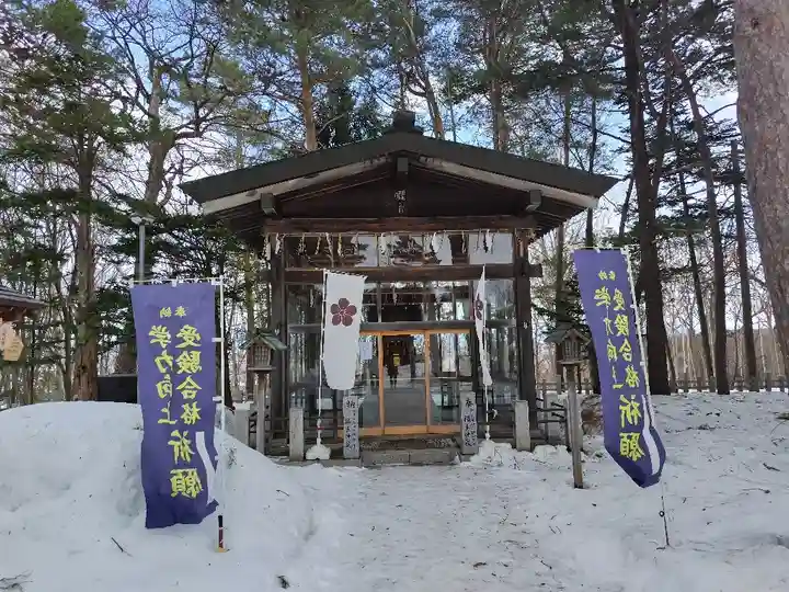 上川神社の末社・摂社
