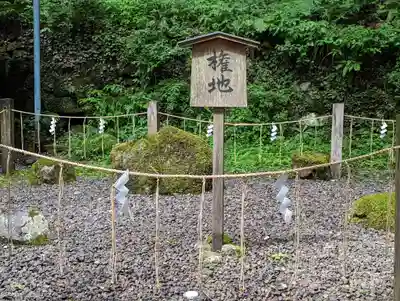 貴船神社奥宮(京都府)