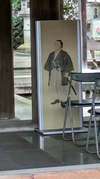 京都霊山護國神社(京都府)