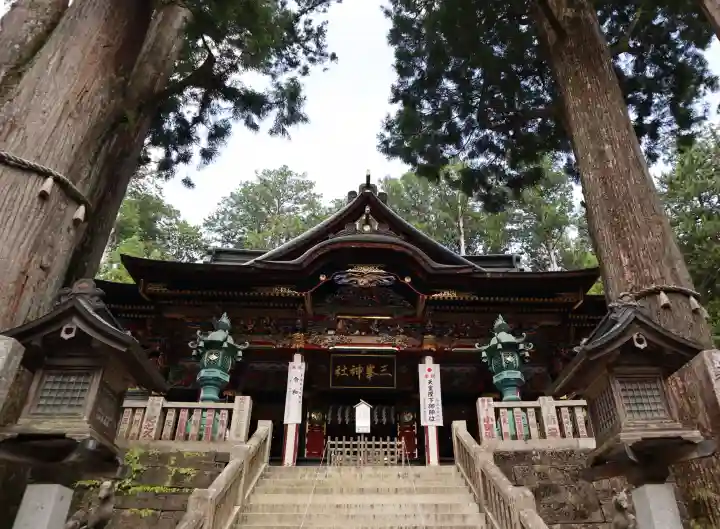 三峯神社の{uncategorized: "未分類", other: "その他", undefined: "問題あり", building: "その他建物", grave: "お墓", sacred_gate: "鳥居", guardian: "狛犬", statue: "像", buddha: "仏像", history: "歴史", nature: "自然", garden: "庭園", animal: "動物", pagoda: "塔", temizu: "手水舎", mountain_gate: "山門・神門", sanctuary: "本殿・本堂", subordinate: "末社・摂社", art: "芸術", scenery: "景色", jizo: "地蔵", ema: "絵馬", goshuin: "御朱印", omikuji: "おみくじ", items: "授与品その他", amulet: "お守り", goshuincho: "御朱印帳", eats: "食事", festival: "お祭り", votive_dance: "神楽", shichigosan: "七五三参", wedding: "結婚式", experience: "体験その他", initially: "初詣", around: "周辺", anti_infection: "感染症対策"}