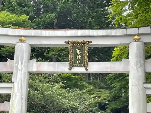 三峯神社のその他建物