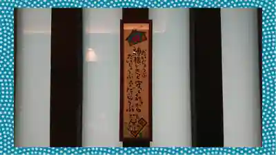 川屋神社(千葉県)