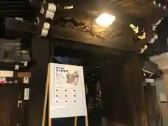 三津寺の建物その他