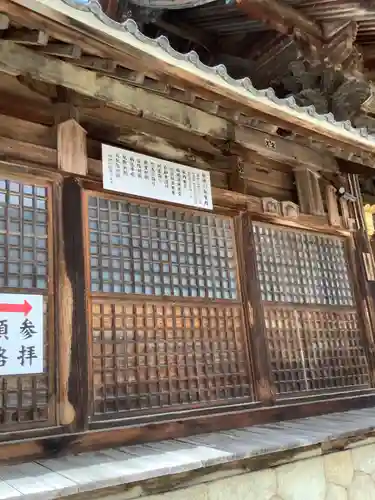 猿投神社のその他建物