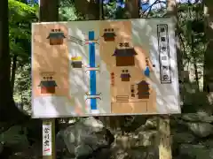 横蔵寺(岐阜県)