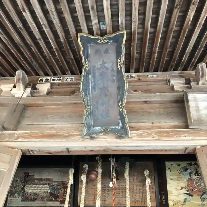 鶴岡天満宮(山形県)