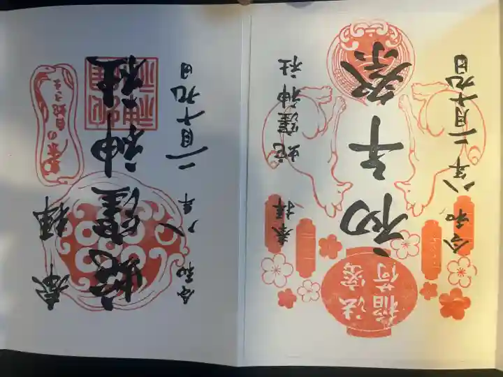 蛇窪神社の{uncategorized: "未分類", other: "その他", undefined: "問題あり", building: "その他建物", grave: "お墓", sacred_gate: "鳥居", guardian: "狛犬", statue: "像", buddha: "仏像", history: "歴史", nature: "自然", garden: "庭園", animal: "動物", pagoda: "塔", temizu: "手水舎", mountain_gate: "山門・神門", sanctuary: "本殿・本堂", subordinate: "末社・摂社", art: "芸術", scenery: "景色", jizo: "地蔵", ema: "絵馬", goshuin: "御朱印", omikuji: "おみくじ", items: "授与品その他", amulet: "お守り", goshuincho: "御朱印帳", eats: "食事", festival: "お祭り", votive_dance: "神楽", shichigosan: "七五三参", wedding: "結婚式", experience: "体験その他", initially: "初詣", around: "周辺", anti_infection: "感染症対策"}