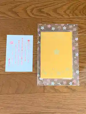 金の朱印帳を授与されました