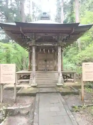 羽黒山五重塔(出羽三山神社)(山形県)