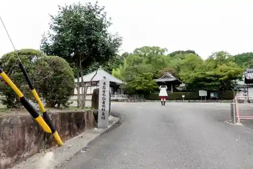 本泉寺の山門