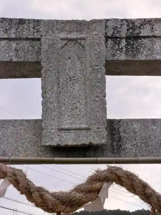 佐志八幡宮(佐志八幡神社)の{uncategorized: "未分類", other: "その他", undefined: "問題あり", building: "その他建物", grave: "お墓", sacred_gate: "鳥居", guardian: "狛犬", statue: "像", buddha: "仏像", history: "歴史", nature: "自然", garden: "庭園", animal: "動物", pagoda: "塔", temizu: "手水舎", mountain_gate: "山門・神門", sanctuary: "本殿・本堂", subordinate: "末社・摂社", art: "芸術", scenery: "景色", jizo: "地蔵", ema: "絵馬", goshuin: "御朱印", omikuji: "おみくじ", items: "授与品その他", amulet: "お守り", goshuincho: "御朱印帳", eats: "食事", festival: "お祭り", votive_dance: "神楽", shichigosan: "七五三参", wedding: "結婚式", experience: "体験その他", initially: "初詣", around: "周辺", anti_infection: "感染症対策"}