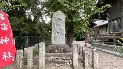 二柱神社のその他建物
