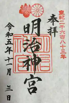 明治神宮(東京都)