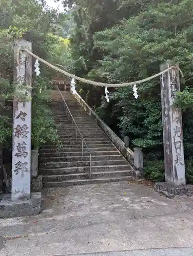 太歳神社(広島県)