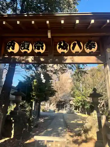印内八坂神社(千葉県)