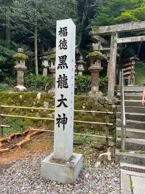 伊奈波神社(岐阜県)