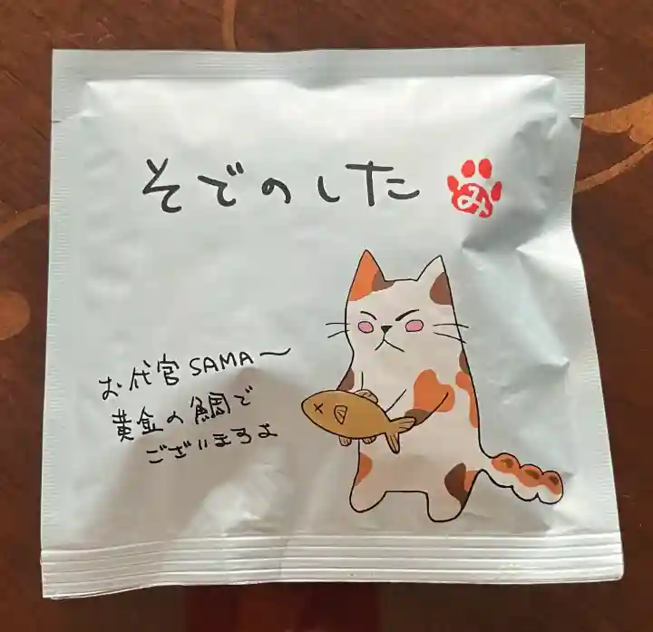 三ヶ根観音(太山寺)(愛知県)