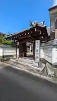 玉川寺(京都府)