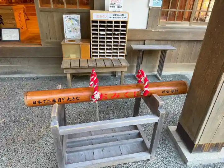 神明神社(石神さん)の{uncategorized: "未分類", other: "その他", undefined: "問題あり", building: "その他建物", grave: "お墓", sacred_gate: "鳥居", guardian: "狛犬", statue: "像", buddha: "仏像", history: "歴史", nature: "自然", garden: "庭園", animal: "動物", pagoda: "塔", temizu: "手水舎", mountain_gate: "山門・神門", sanctuary: "本殿・本堂", subordinate: "末社・摂社", art: "芸術", scenery: "景色", jizo: "地蔵", ema: "絵馬", goshuin: "御朱印", omikuji: "おみくじ", items: "授与品その他", amulet: "お守り", goshuincho: "御朱印帳", eats: "食事", festival: "お祭り", votive_dance: "神楽", shichigosan: "七五三参", wedding: "結婚式", experience: "体験その他", initially: "初詣", around: "周辺", anti_infection: "感染症対策"}