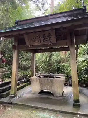 目の霊山　油山寺の手水舎