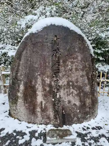 青麻神社(宮城県)