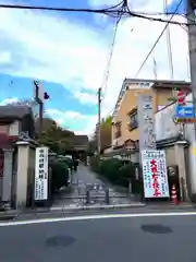 大報恩寺（千本釈迦堂）(京都府)