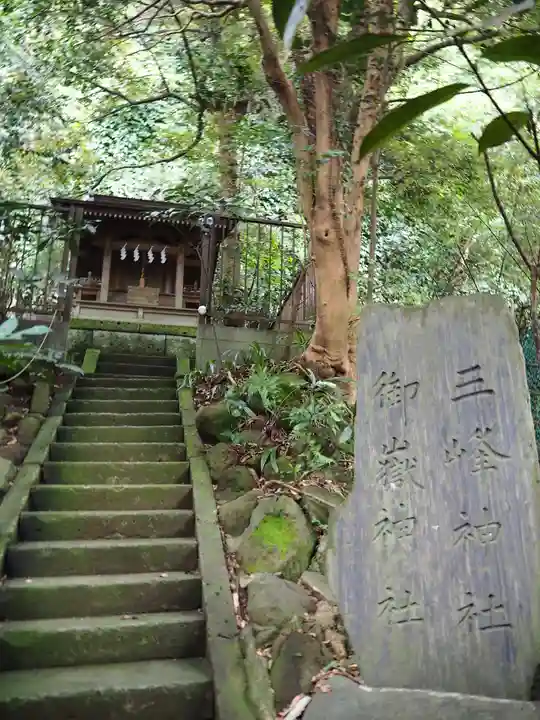 八雲神社(鎌倉・大町)の末社・摂社
