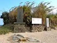 青島神社(青島神宮)(宮崎県)