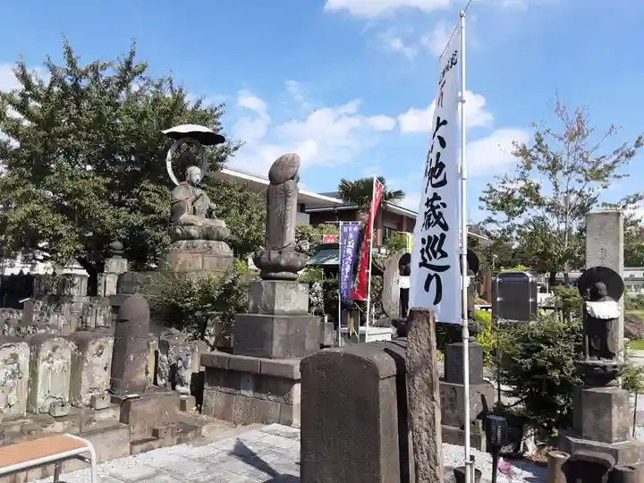 浄名院(東京都)