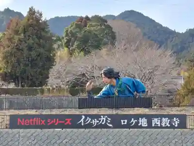 西教寺(滋賀県)