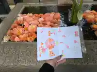 金峯神社の御朱印