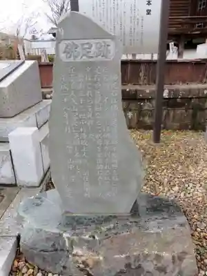 善導寺のその他建物