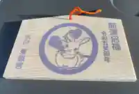 水戸東照宮(茨城県)