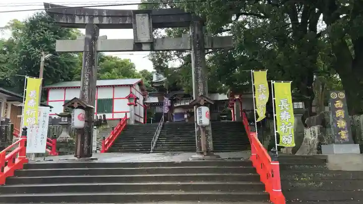 西岡神宮(熊本県)