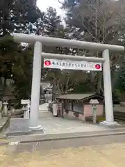 田村神社の鳥居