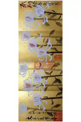 恵運寺納経御朱印