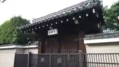 福勝寺の山門