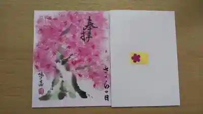 御朱印とシール