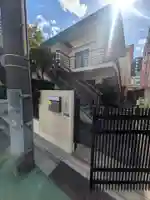 最尊寺(東京都)