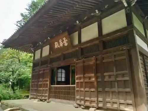 浄智寺の本殿・本堂
