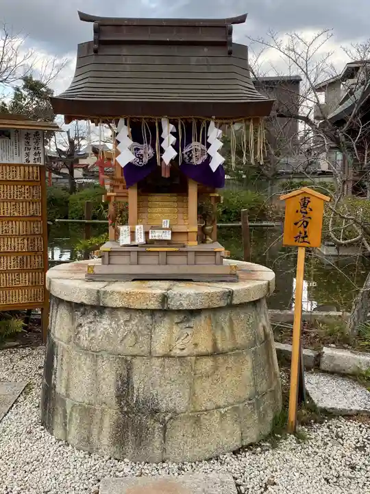 神泉苑(京都府)