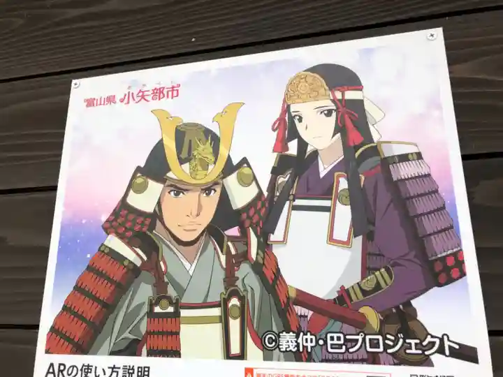 倶利迦羅不動寺山頂本堂(石川県)