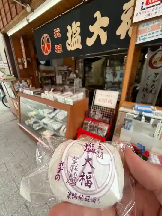 浄元寺(静岡県)