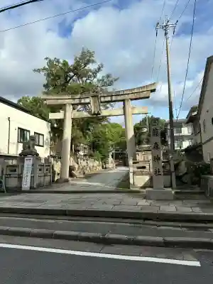 藤森神社(京都府)