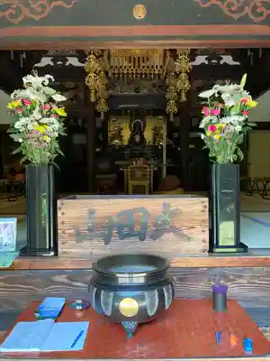 金龍寺(群馬県)