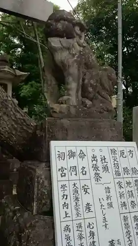 薫的神社の狛犬