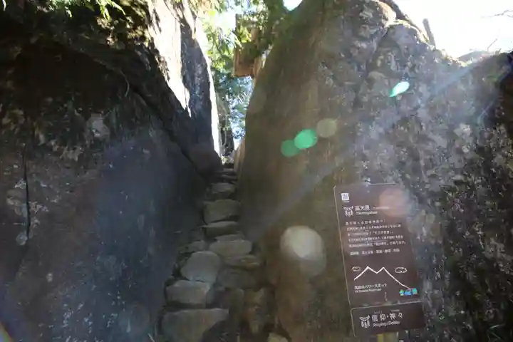筑波山神社 女体山御本殿のその他建物