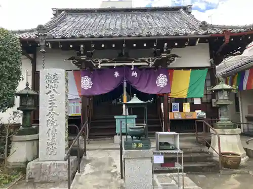 八王子成田山傳法院(東京都)