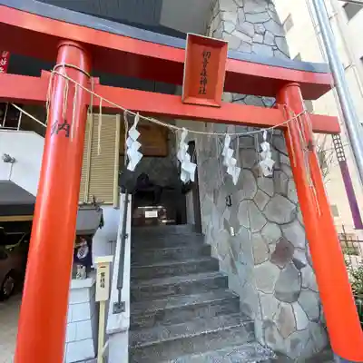 初音森神社の鳥居