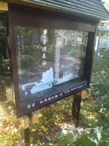 長谷寺(福島県)